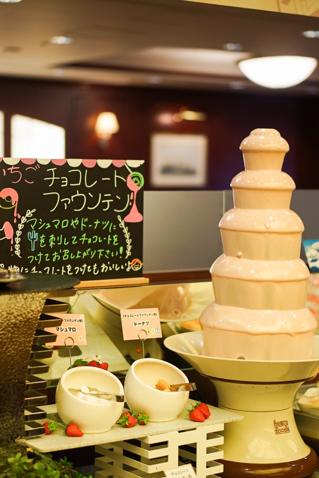 見た目も味も大満足な「チョコレートファウンテン」