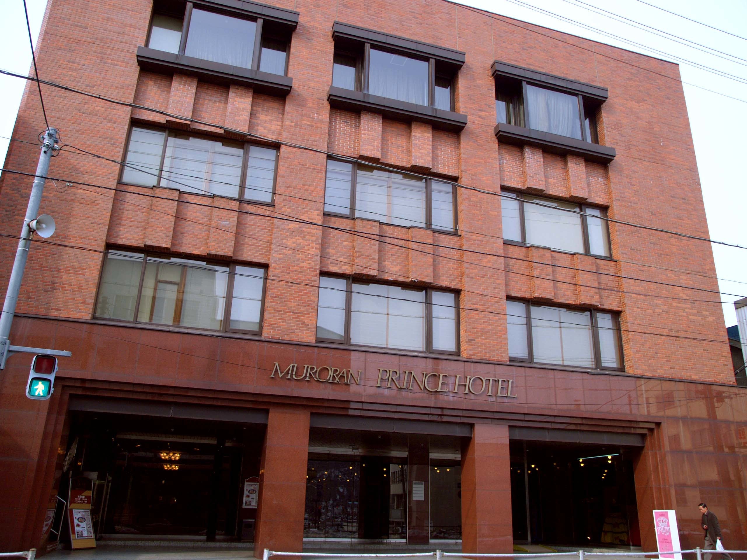 JR室蘭駅より徒歩7分。アクセス良好です