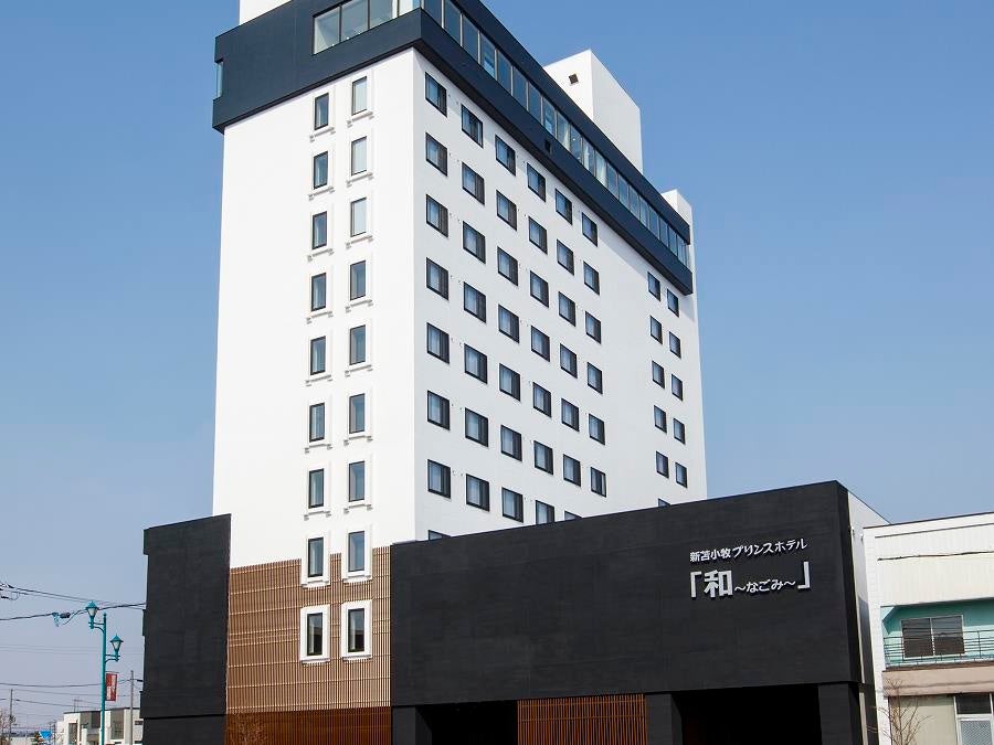 苫小牧中央I.C.より車で5分