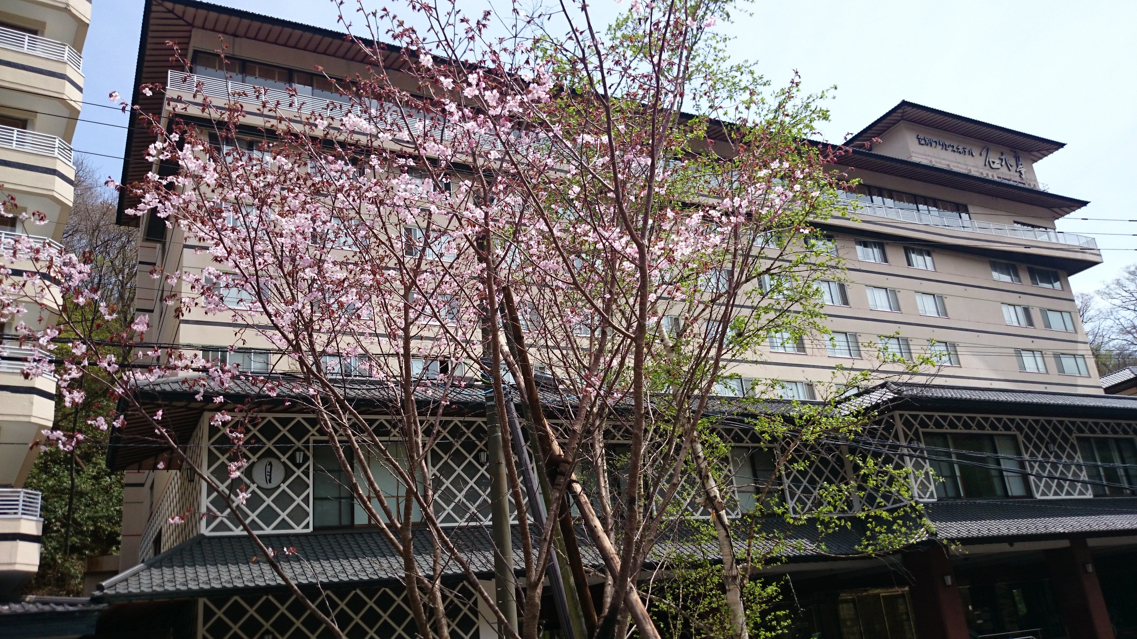 登別石水亭春の外観イメージ