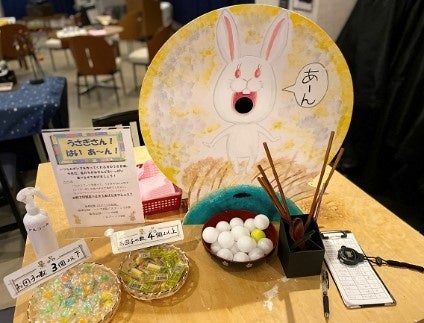 手作りのミニゲームもあります