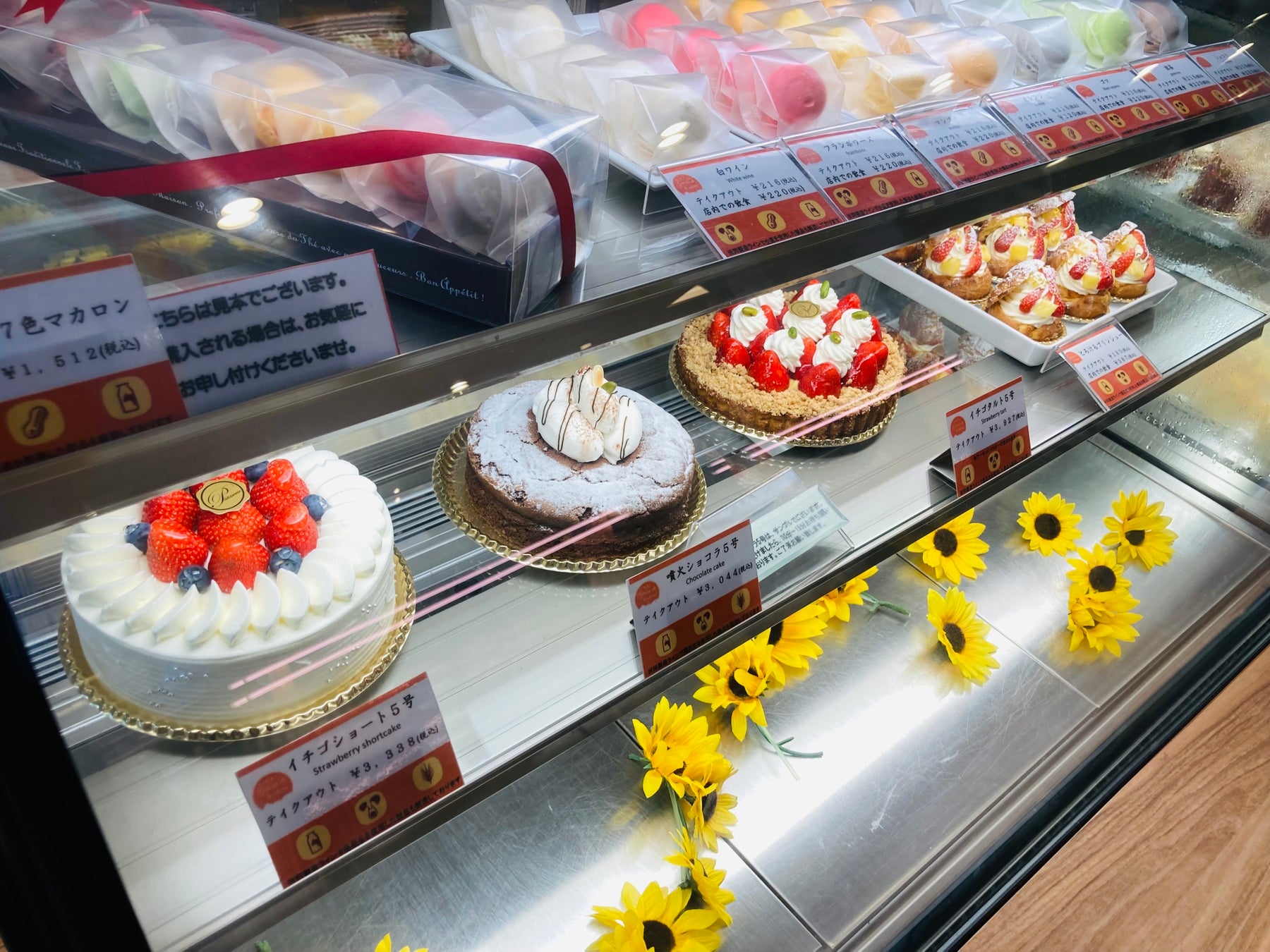 当館で一番人気は苺のデコレーションケーキです。