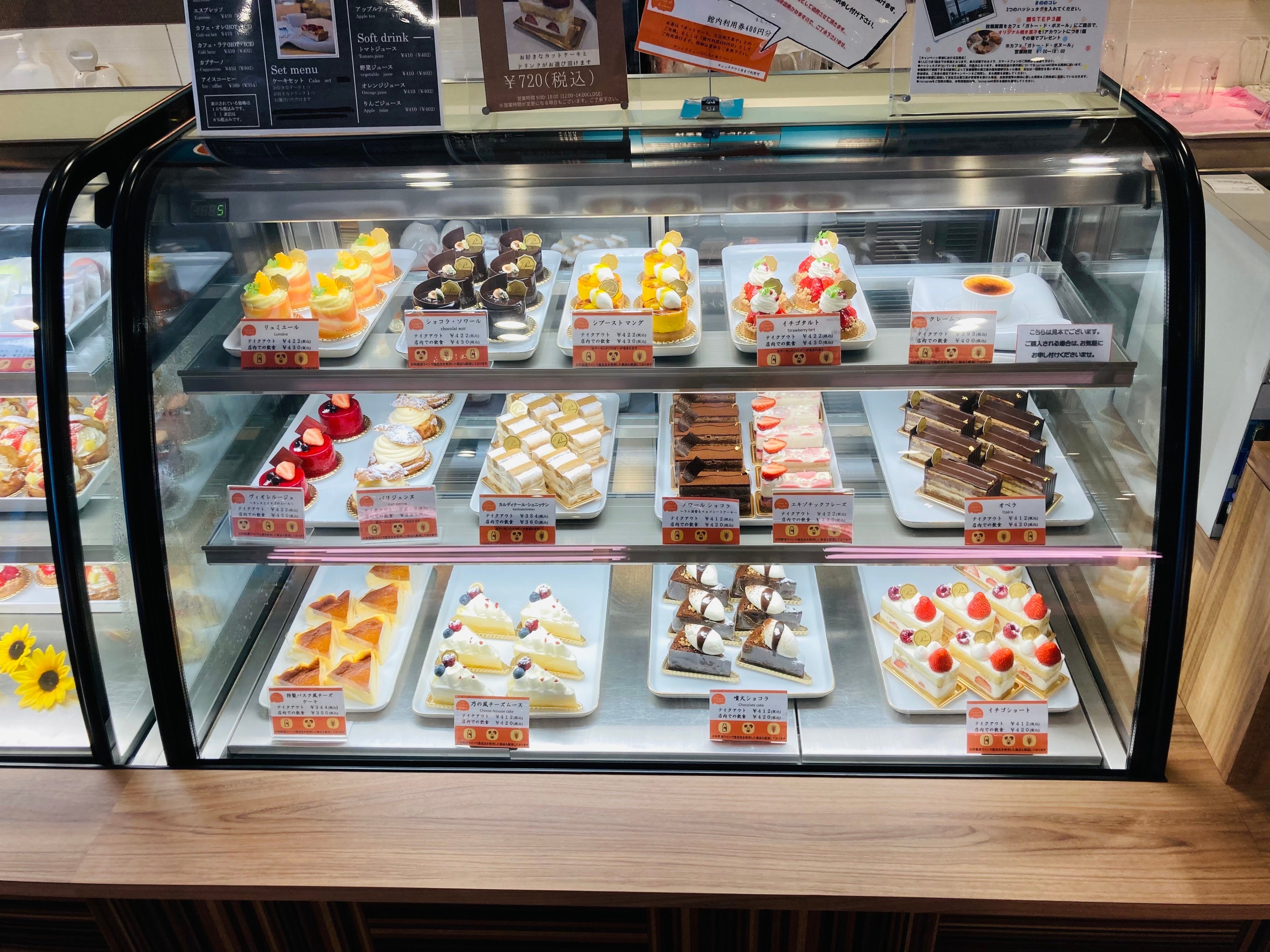 カットケーキは季節毎に新作もお出ししています。