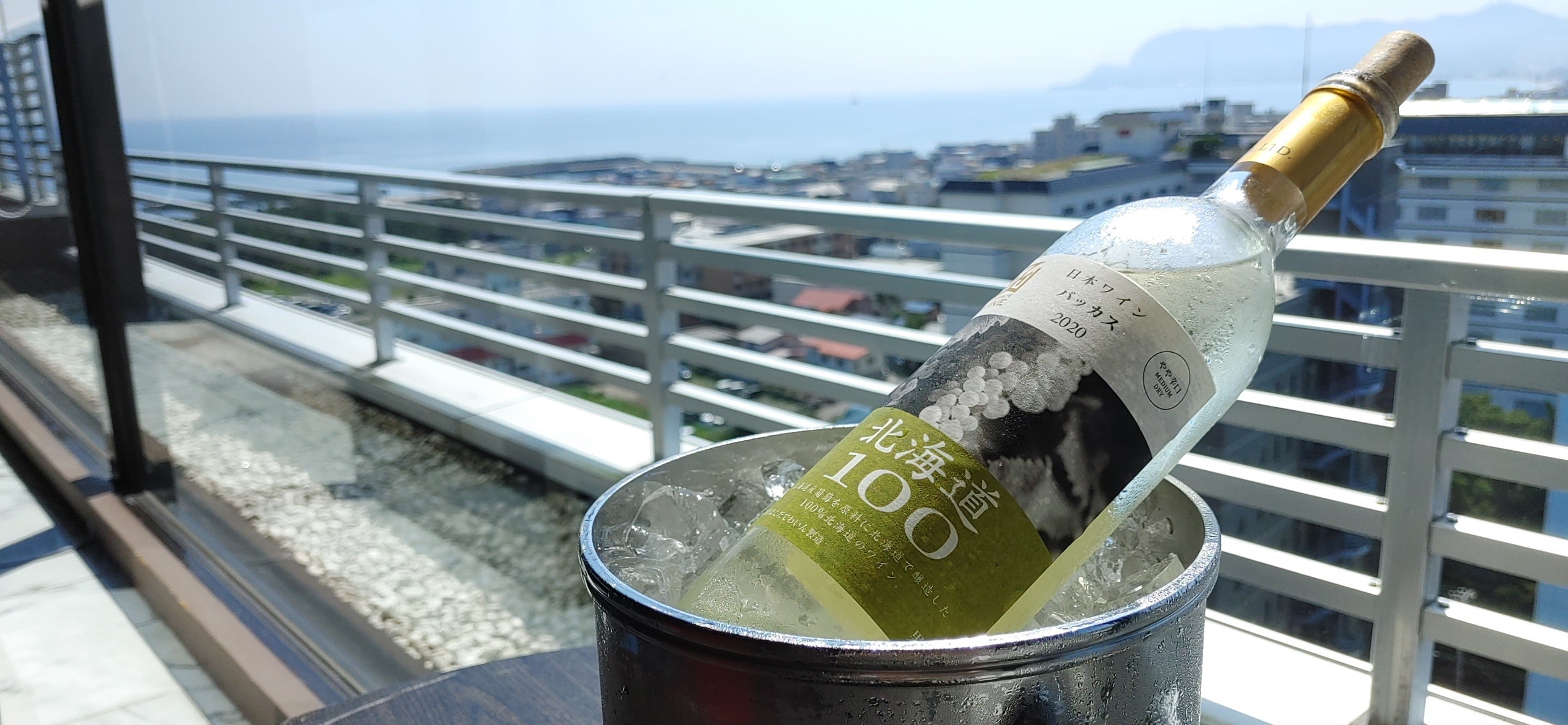 地元のワイナリー「はこだてわいん」の「北海道100」シリーズのワイン