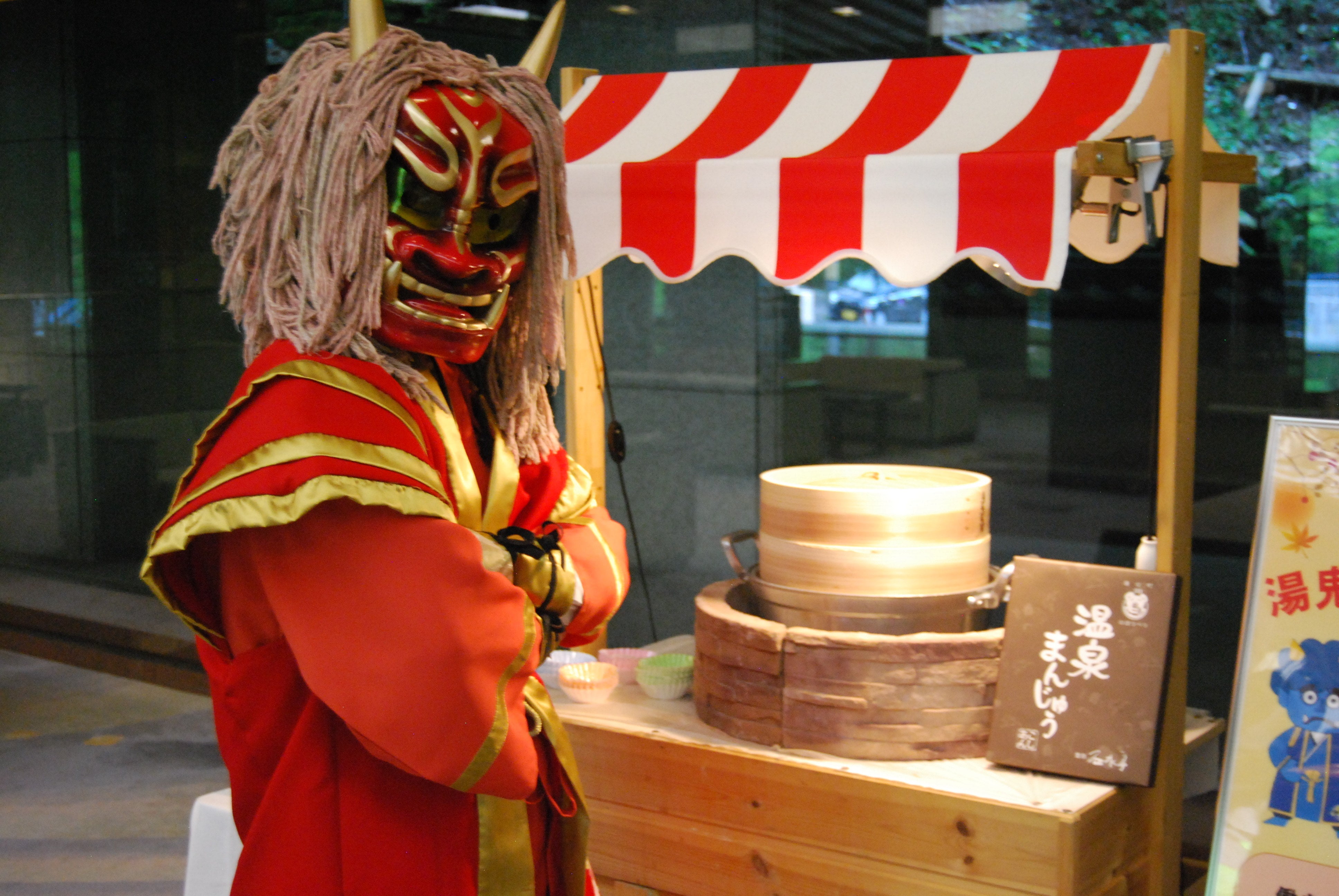 湯鬼神が温かくお迎え致します！