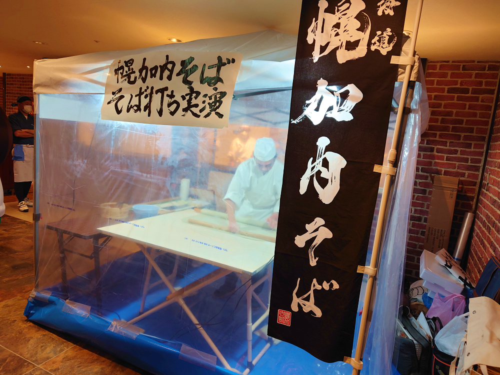 前回のそば打ち実演の様子