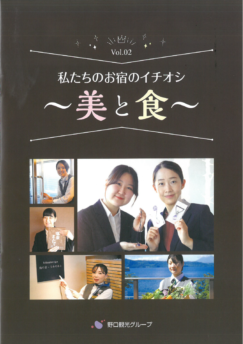 この表紙を見かけたらぜひお手にとって見てくださいませ！