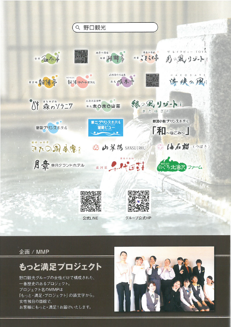 中はご覧になってからのお楽しみです♪