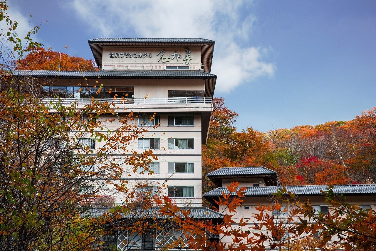 登別温泉の紅葉も見頃です！