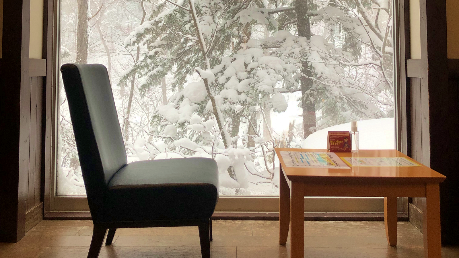 深々と雪の降る日も、館内でゆったりお過ごしいただけます