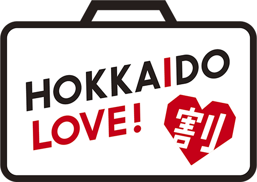 HOKKAIDO LOVE割