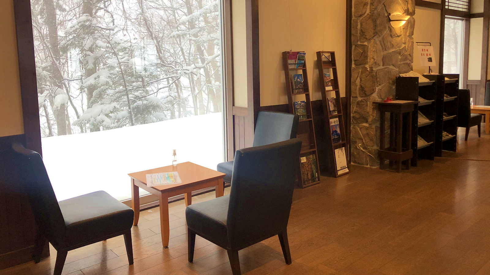 層雲峡温泉　朝陽リゾートホテル喫茶「木もれ日」