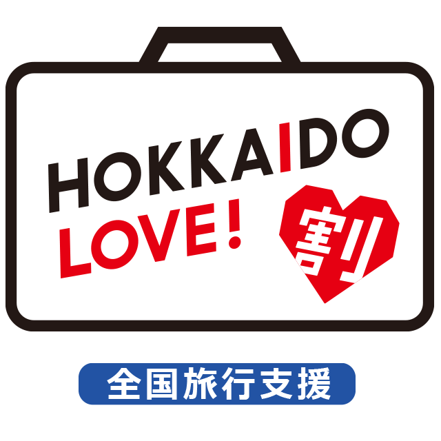 HOKKAIDO LOVE！割