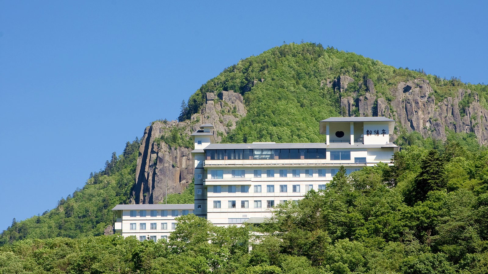 層雲峡 朝陽亭