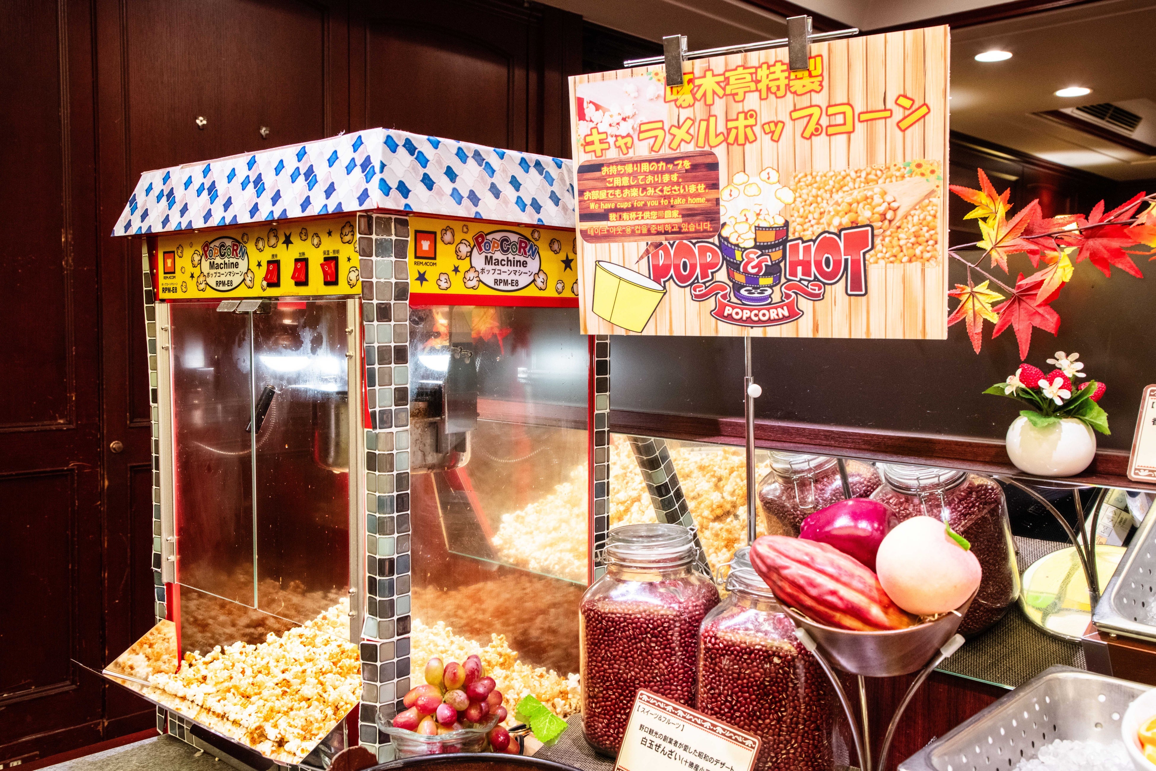 デザートには啄木亭特製ポップコーン