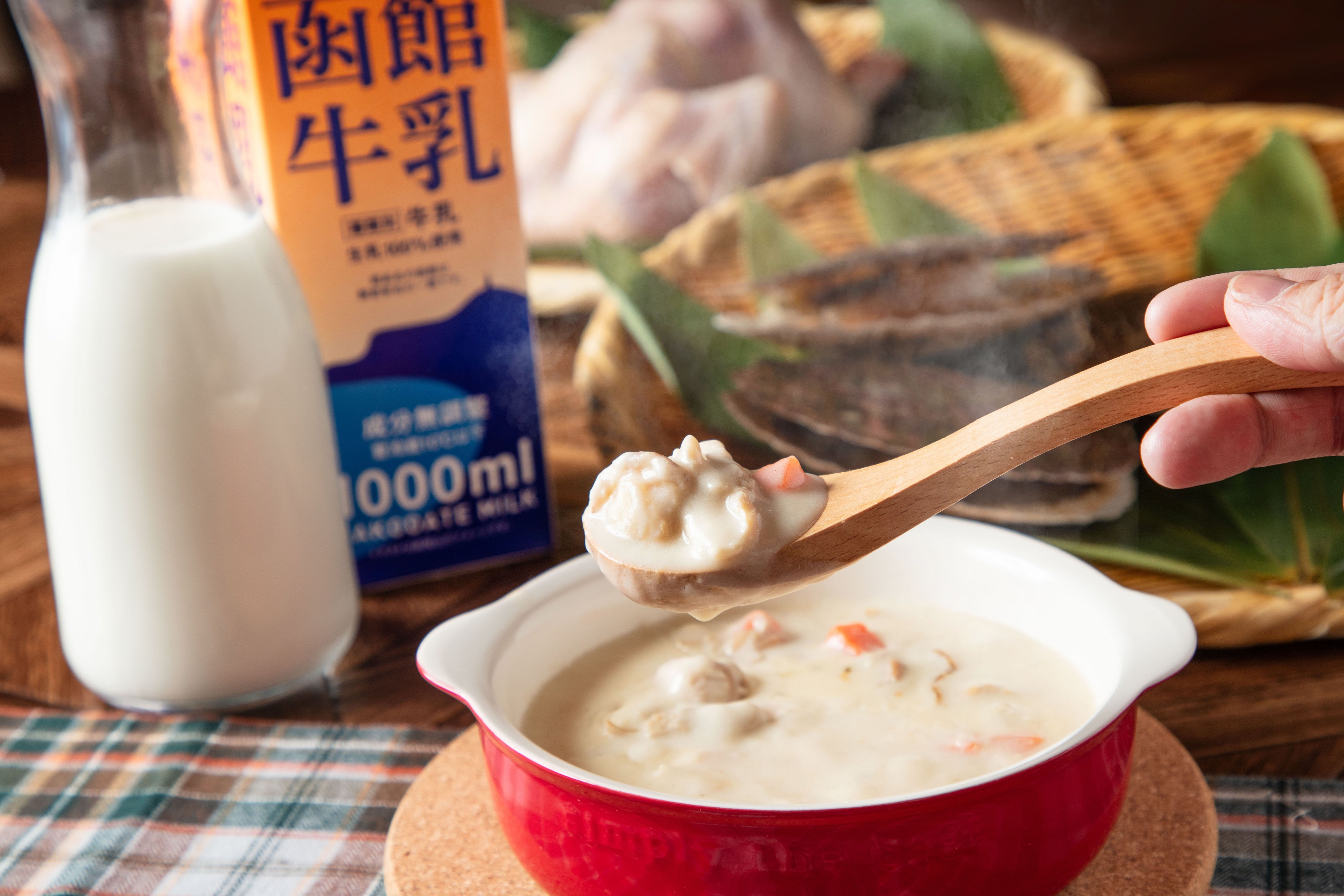 「ホタテ＆鶏肉のクリームシチュー」は道南食材を使用