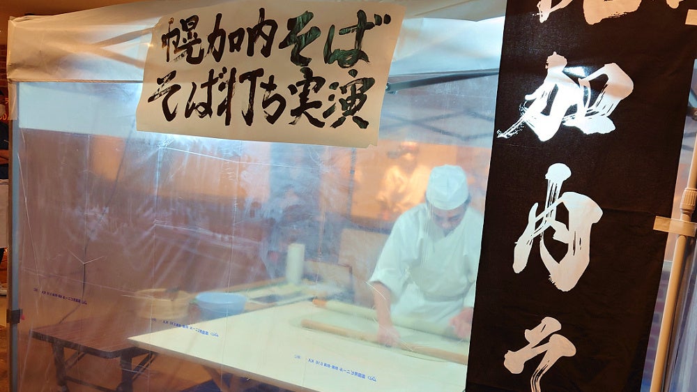 幌加内町の新鮮なお蕎麦を、打ち立て!茹で立て!で楽しめます
