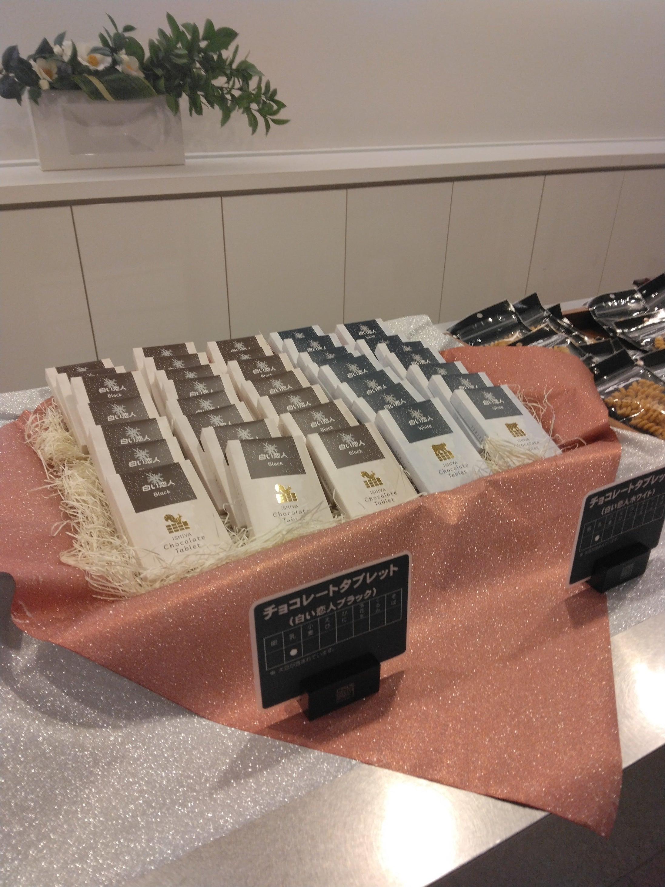 バレンタイン企画イメージ写真