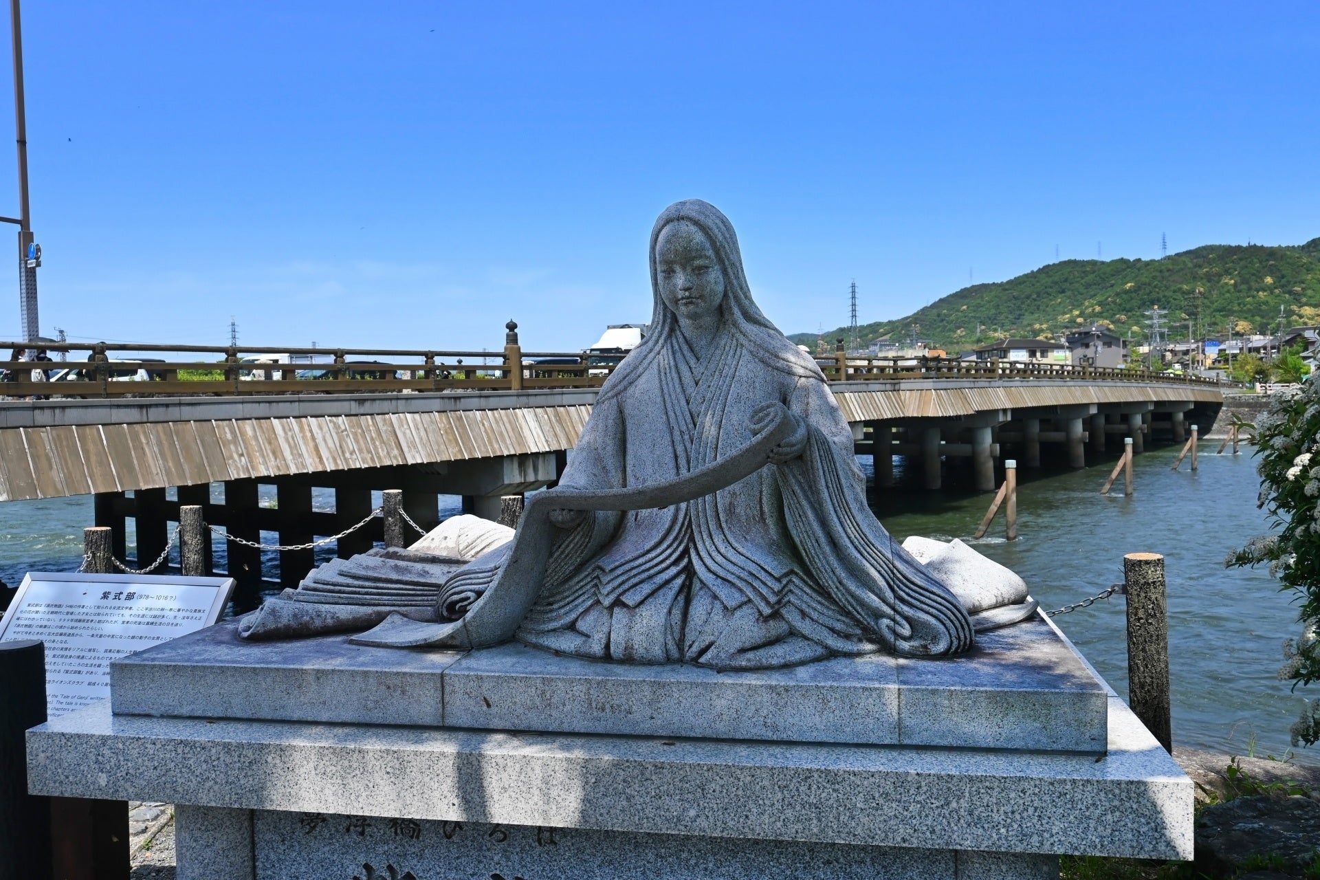 室町時代香炉台時代物文人客遊亭図