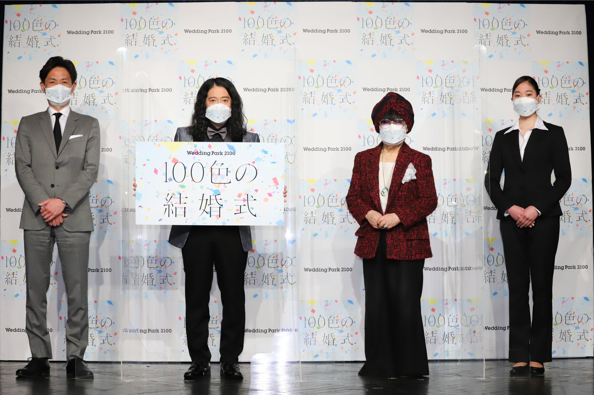 Wedding Park 2100 ミライケッコンシキ構想 プロジェクト 100色の結婚式 2100年までにカタチにしたい100のこと 展 又吉直樹さん 桂由美さんをゲスト迎えた記者発表会を開催 株式会社ウエディングパークのプレスリリース Wedding Park 2100 ミライケッコンシキ構想 プロジェクト 100色の結婚式 2100年までにカタチにしたい100のこと 展 又吉直樹さん 桂由美さんをゲスト迎えた記者発表会を開催 株式会社ウエディングパークのプレスリリース