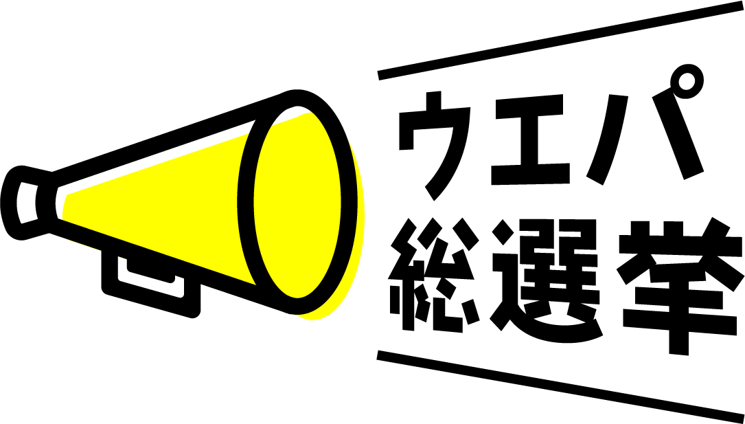 メガホンをイメージしたロゴで、社員を応援する・背中を押すといった意味を表現しています
