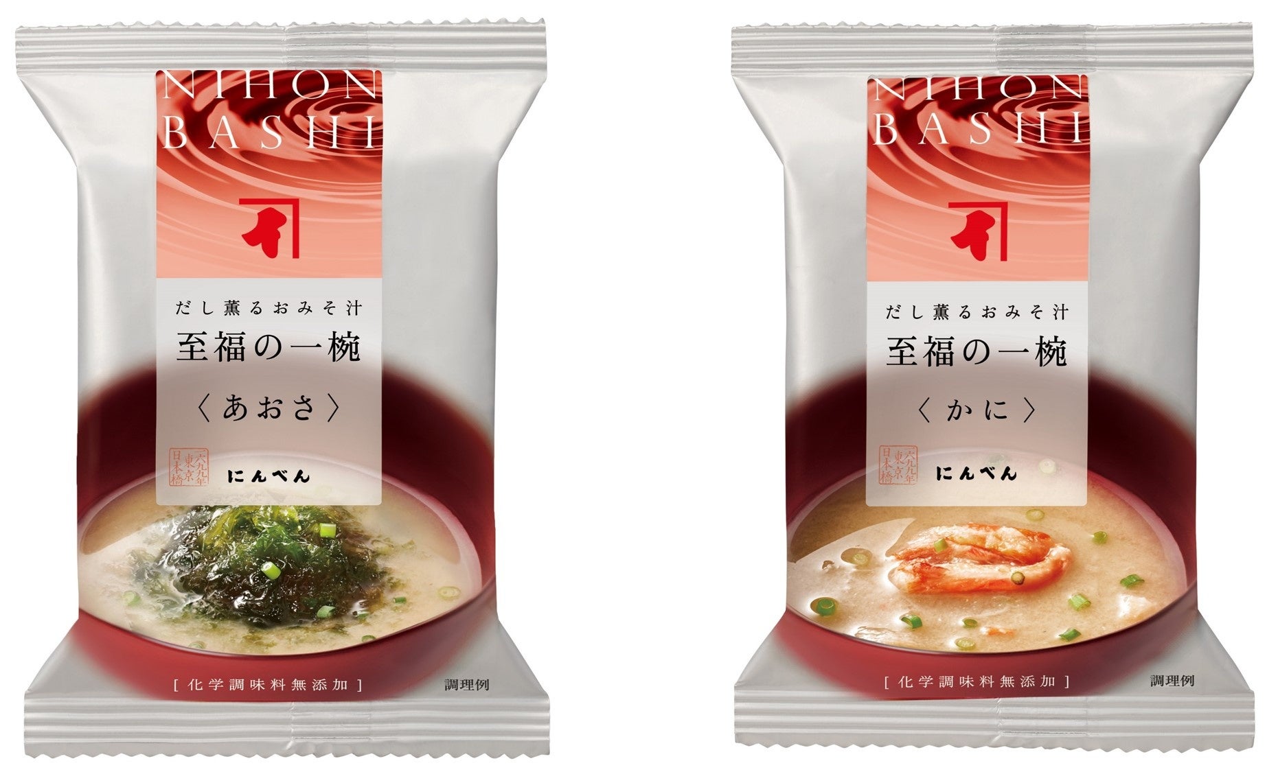 至福の一椀 あおさのおみそ汁 かにのおみそ汁 4月1日新発売 株式会社にんべんのプレスリリース 至福の一椀 あおさのおみそ汁 かにのおみそ汁 4月1日新発売 株式会社にんべんのプレスリリース