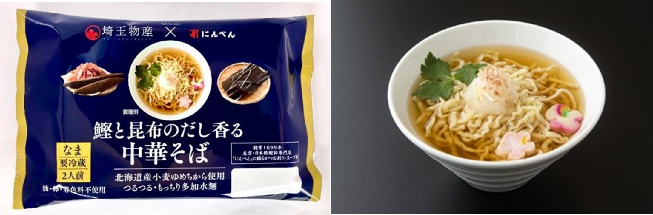 商品パッケージ／調理例