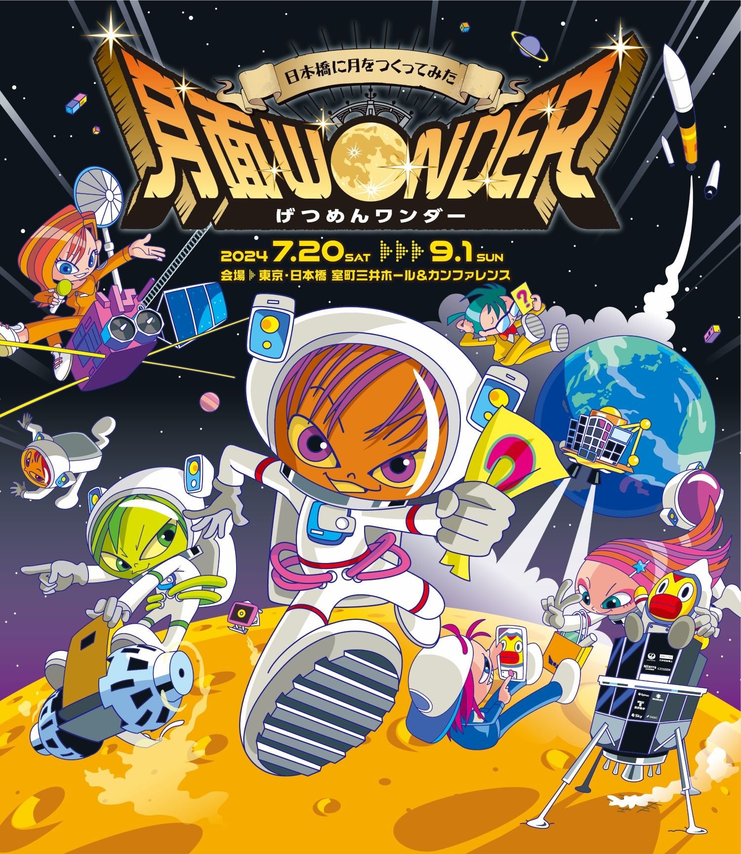 ⭐三日月⭐ページ 三日月こころ｜C107 1日目【さ-17ab(西2)】｜Skeb＆お仕事募集中