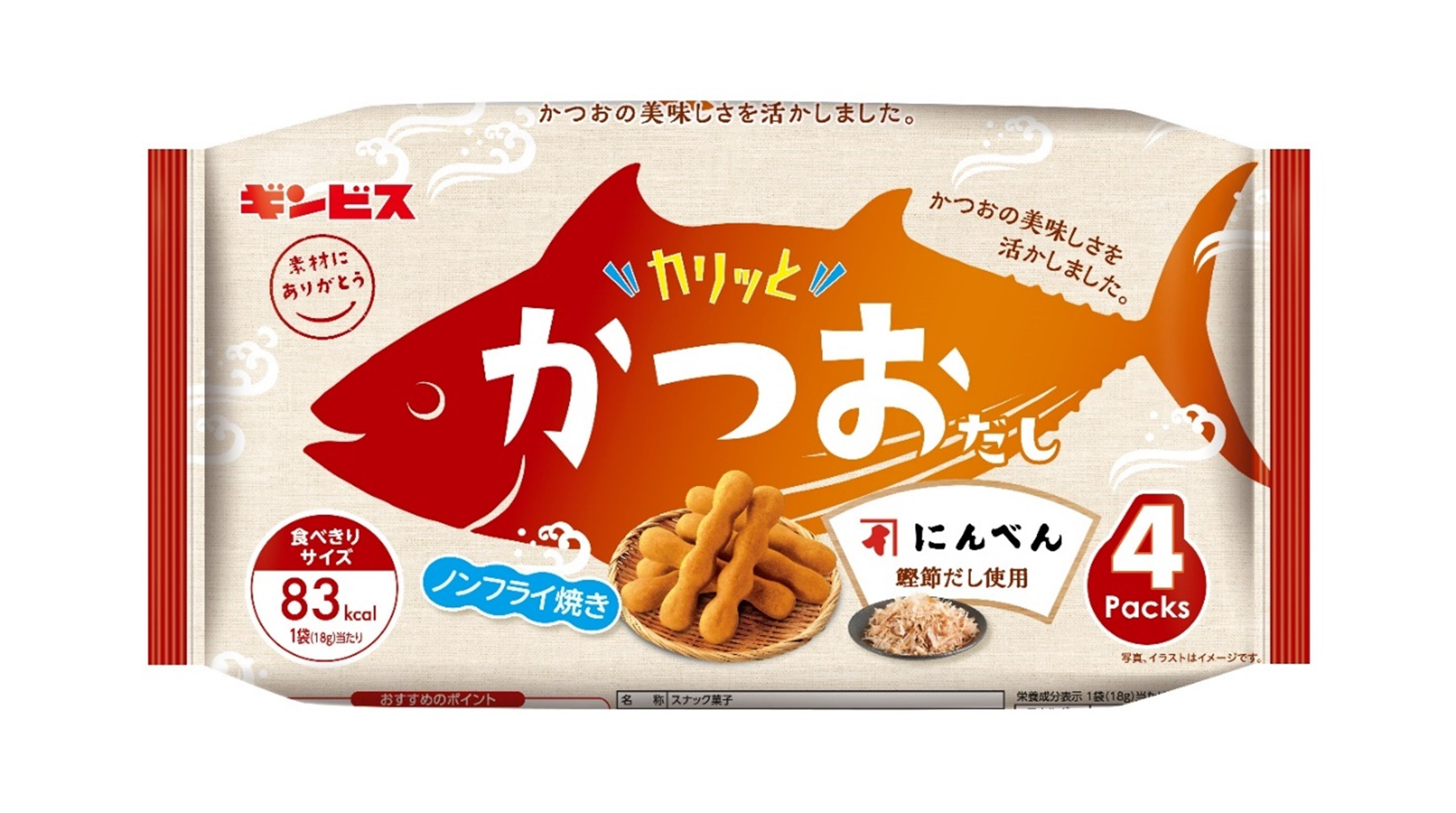 「にんべん」のかつお節レシピ 社員公認 社員公認 「にんべん」のかつお節レシピ (講談社のお料理BOOK