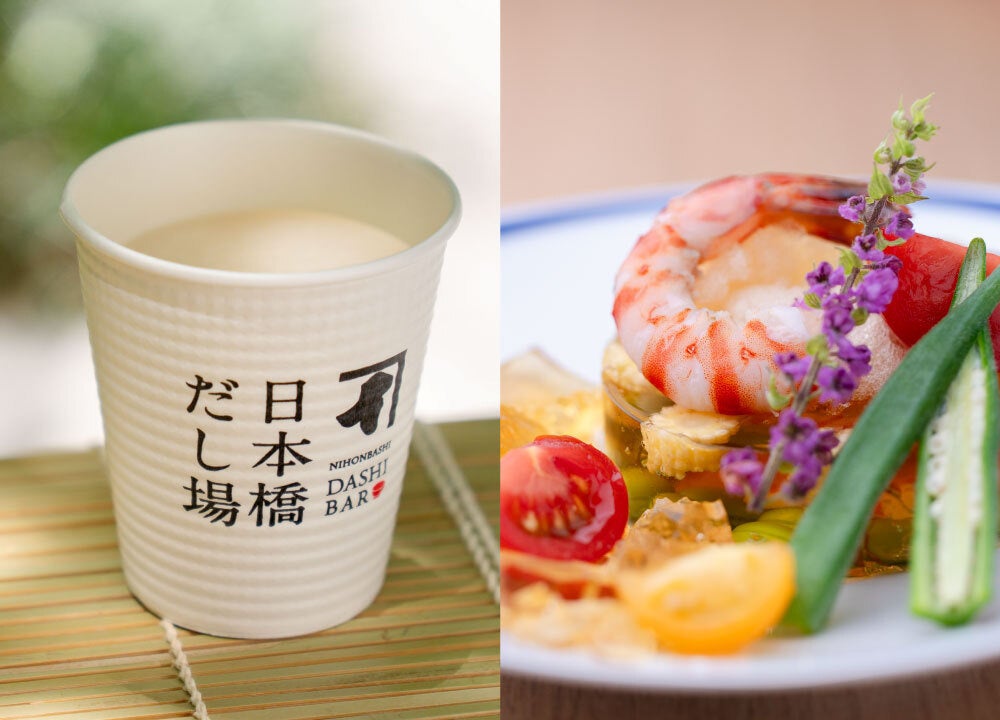 Cool and refreshing dashi broth for a limited-time summer flavor: ECO EDO 2026 limited "Chilled Dashi Amazake" and "Kuruma Prawn and Summer Vegetable Jelly" available from July 17th at "Nihonbashi Dashiba Main Store" and "Nihonbashi Dashiba Hanare"