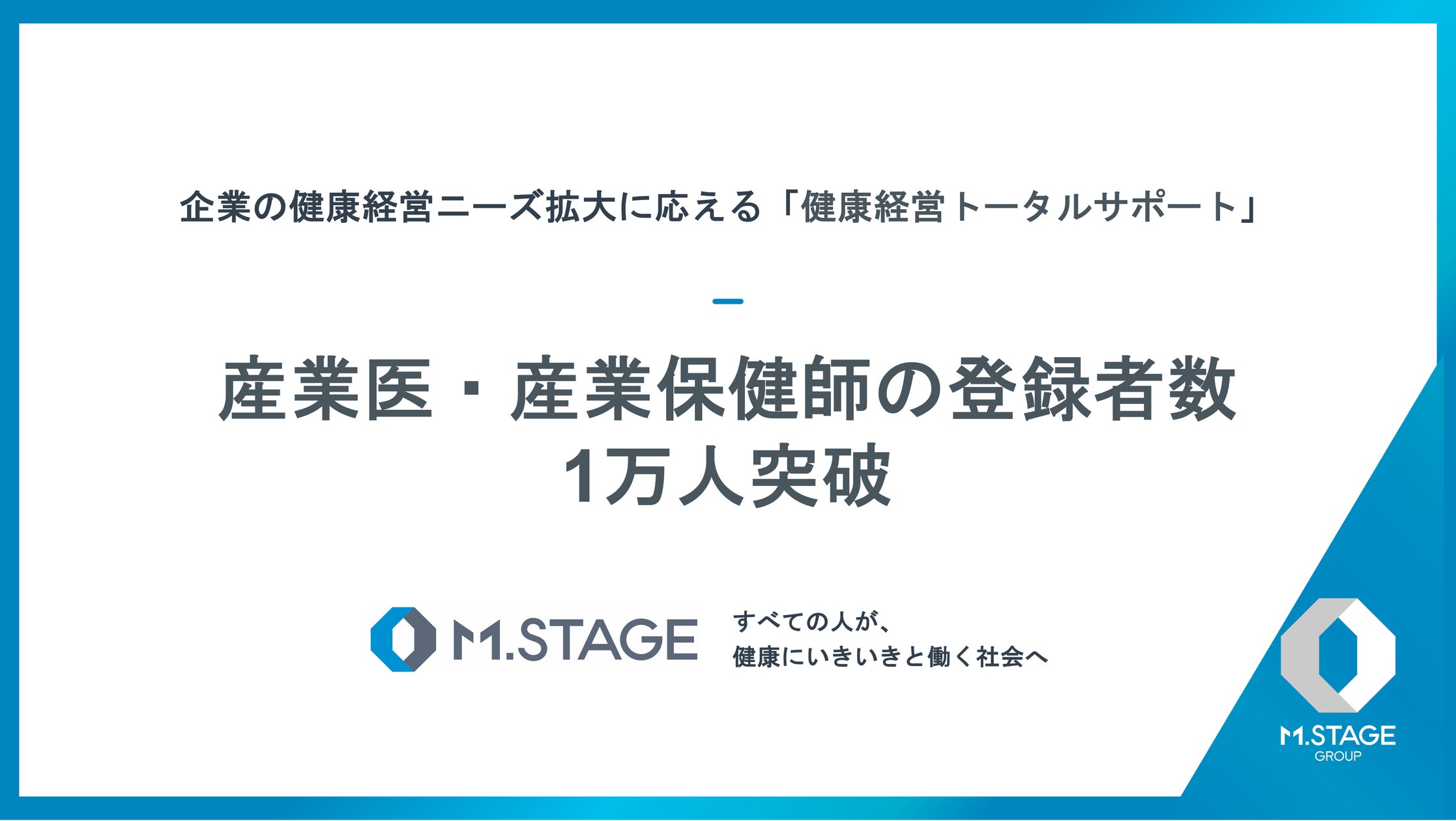 ―新しいイヤホン型セルフケア― 耳からととのう、音を聴きながら光でリカバリー10月15日(木)「ファイテン 健光浴イヤーカフイヤホン」新発売!