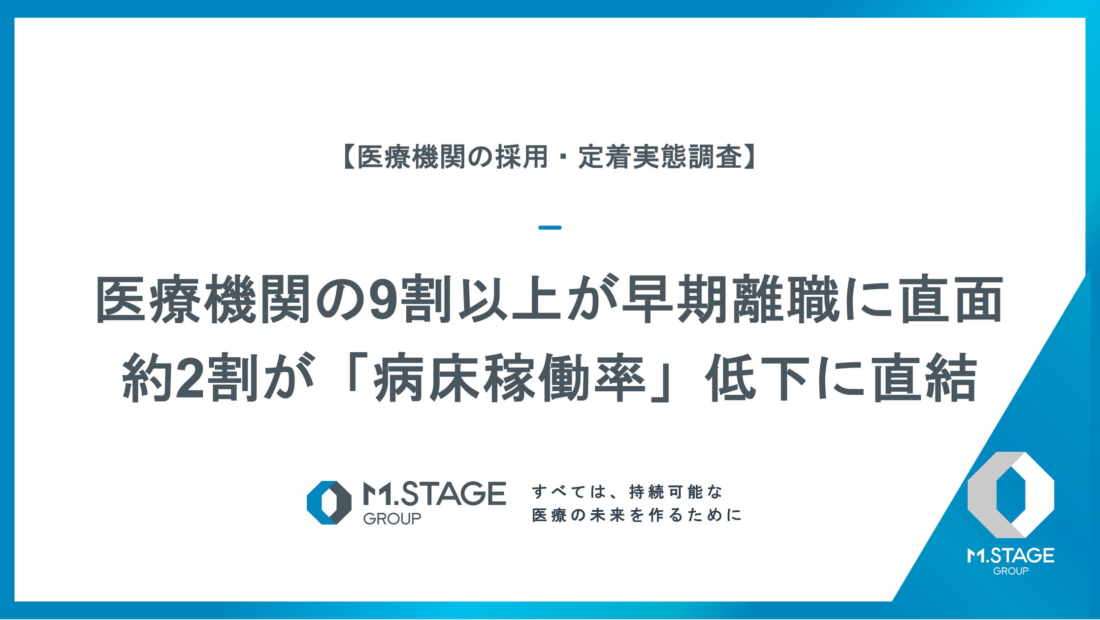 まつげを根もとから立ち上げ、まつげパーマ級のパッチリ目もとへ!「ひとえ・奥ぶたえ用カーラー」に、冬の星空をイメージした限定色が登場。