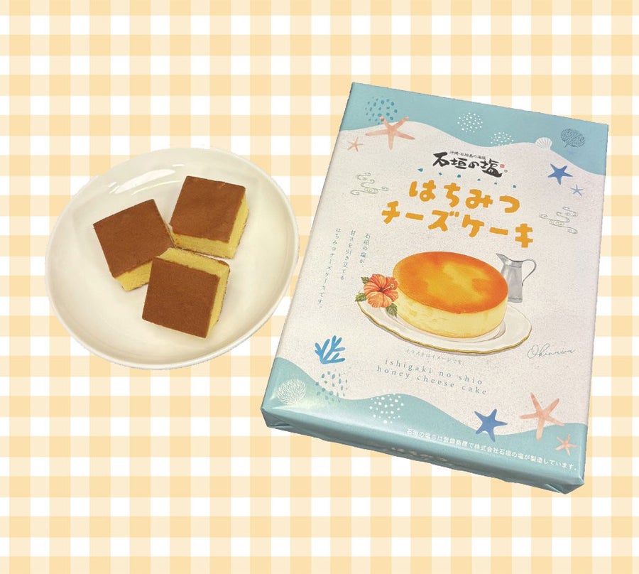 石垣の塩を使ったはちみつチーズケーキ