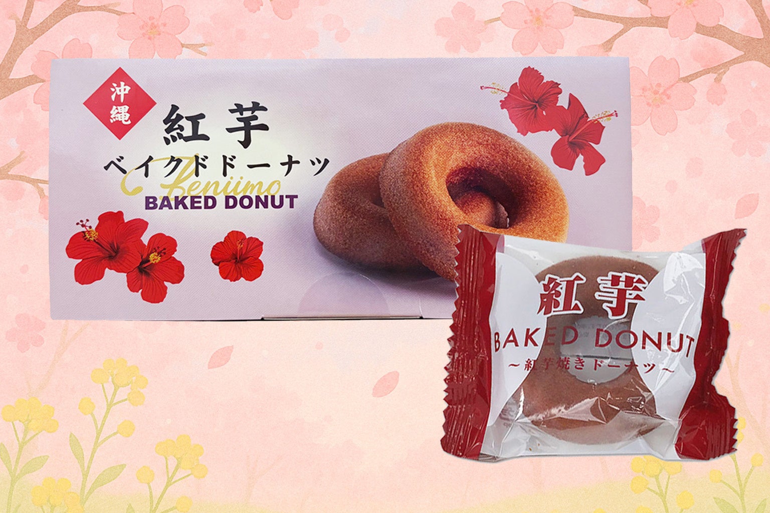 沖縄の味をもっと身近に。紅芋ベイクドドーナツが新パッケージで登場！