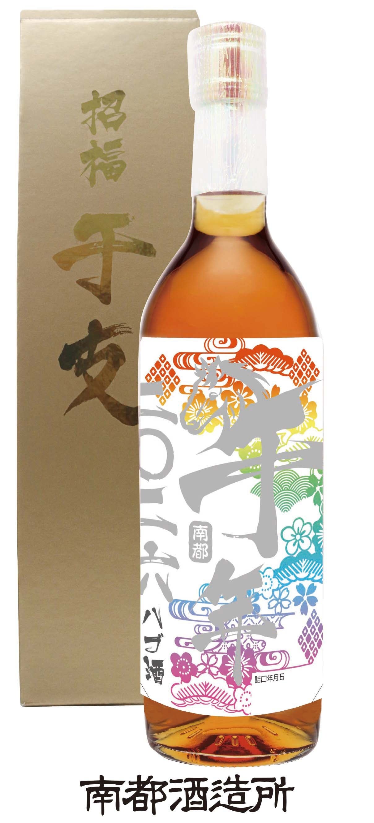 プレスリリース：新年を祝う「午年干支ラベル」限定販売！沖縄の伝統が