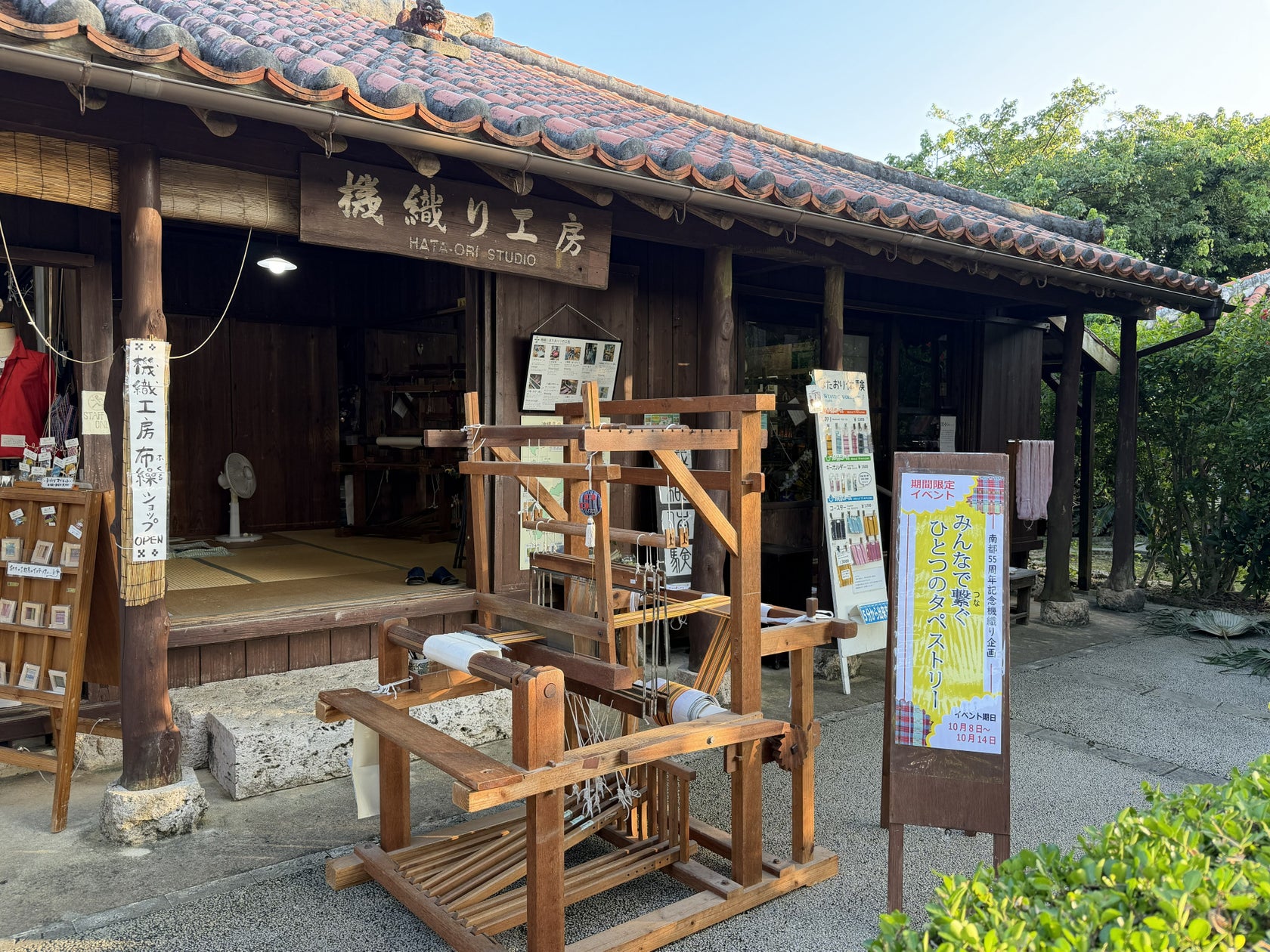 【宇都宮市】市北西部地域で新たな周遊促進事業を実施!🔥