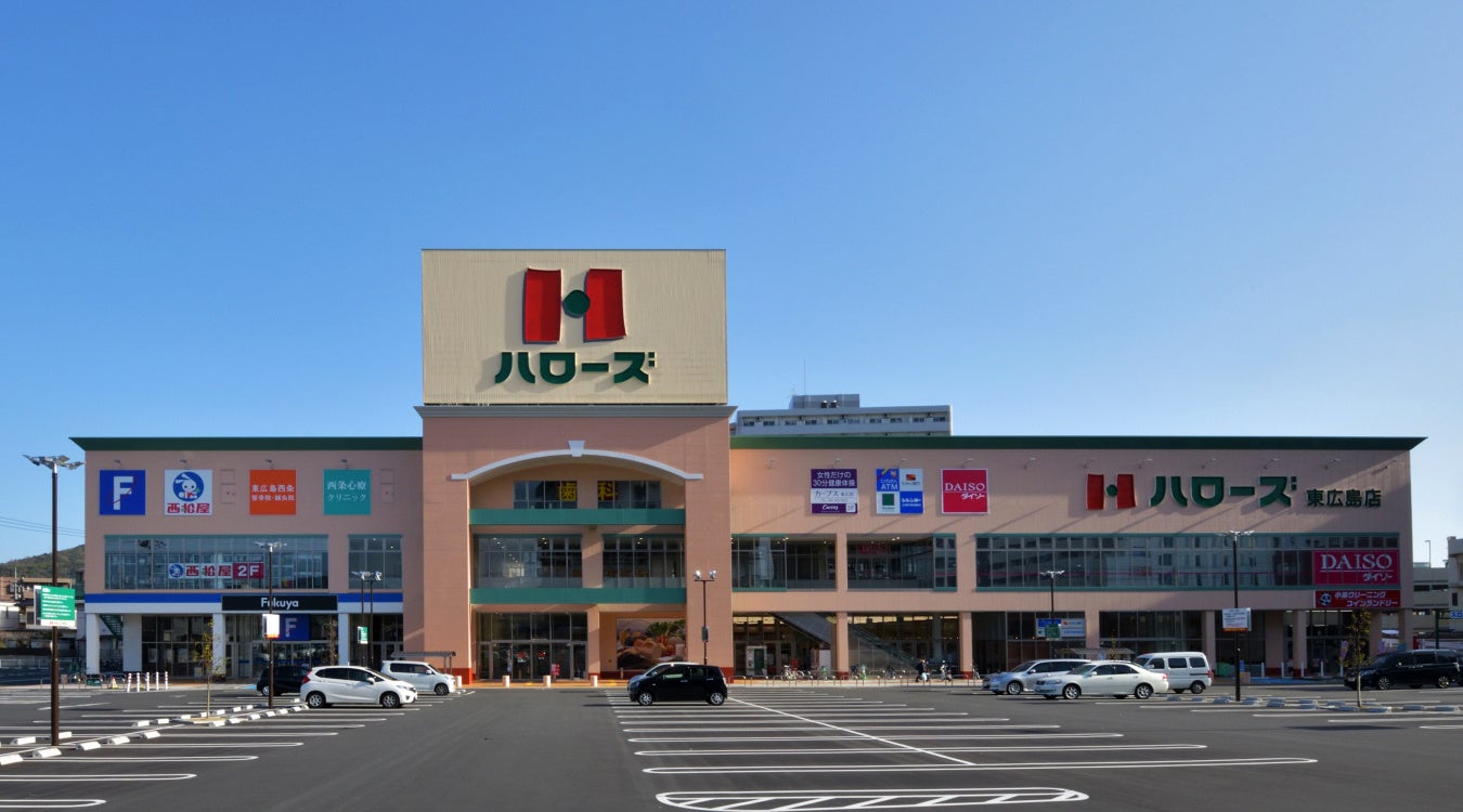 ネットスターズ 中国 四国エリアスーパー大手のハローズ社がqrコード決済ゲートウェイ Starpay を採用 株式会社ネットスターズのプレスリリース