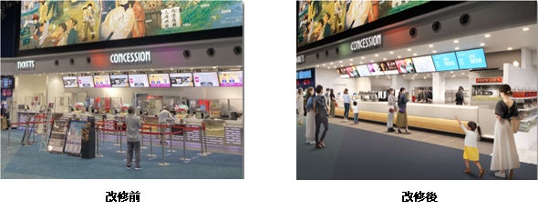 イオンシネマ幕張新都心　イメージ図