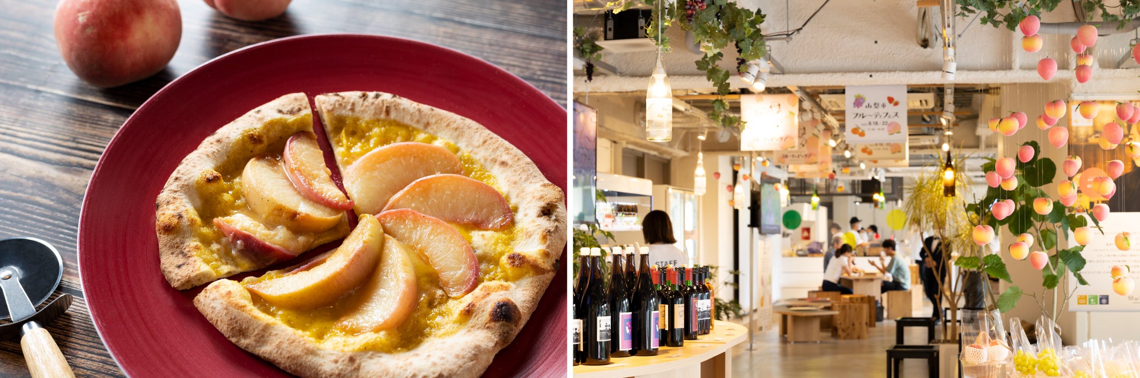 桃のフルーティピッツァ（写真はイメージです）／ MuSuBuでのポップアップイベント