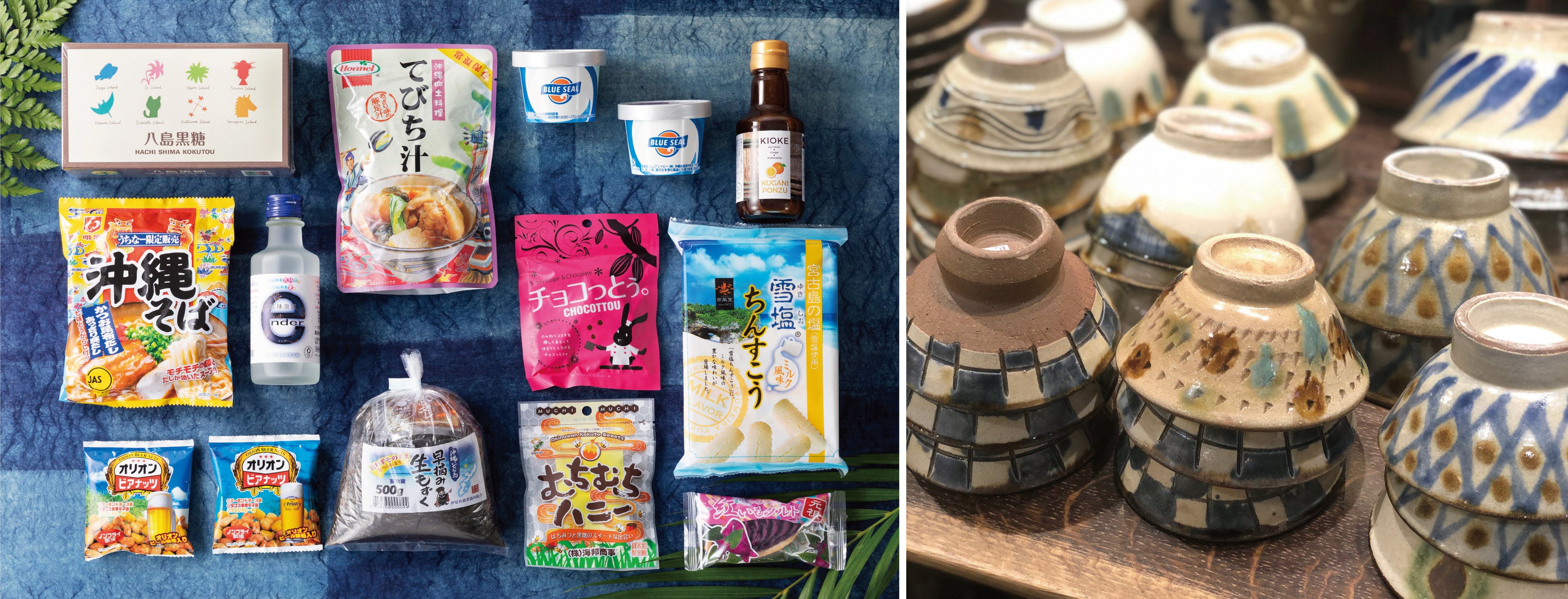 （左）販売商品イメージ ／ （右）伝統工芸品「やちむん」※写真はイメージです