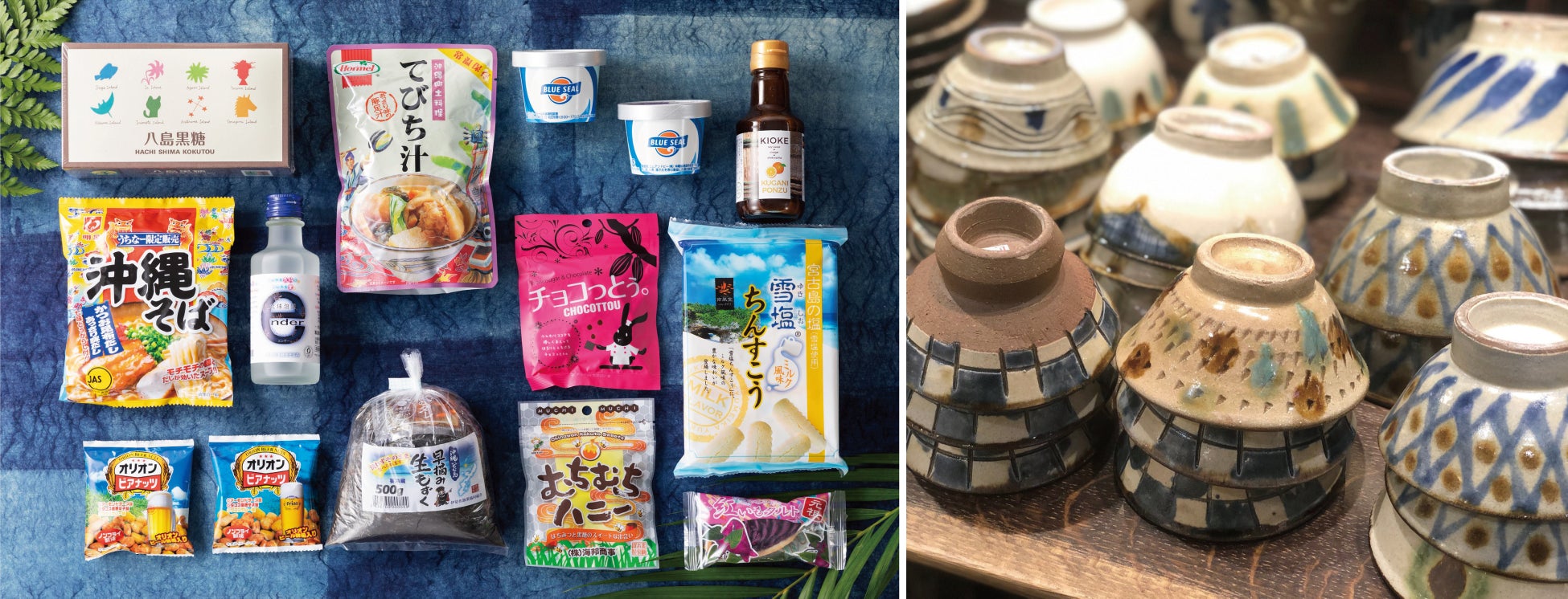 (左)販売商品イメージ / (右)伝統工芸品「やちむん」※写真はイメージです