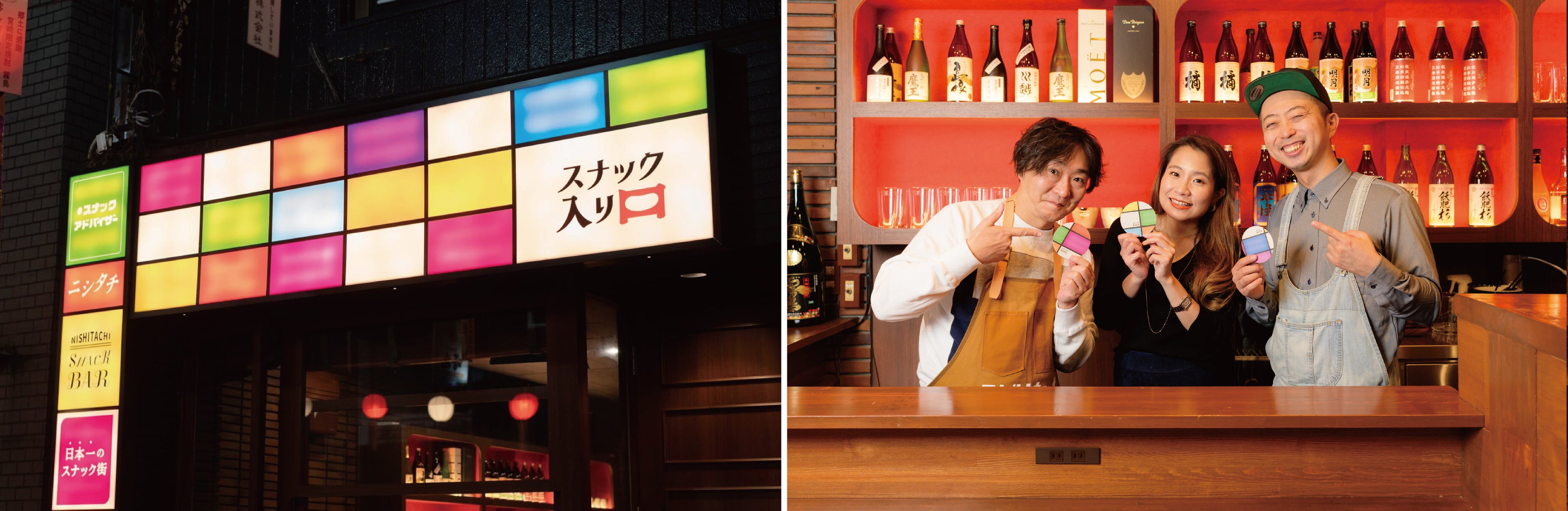 ※写真はイメージです　（右写真・左：恒吉浩之マスター／右写真・真ん中：田代くるみママ）