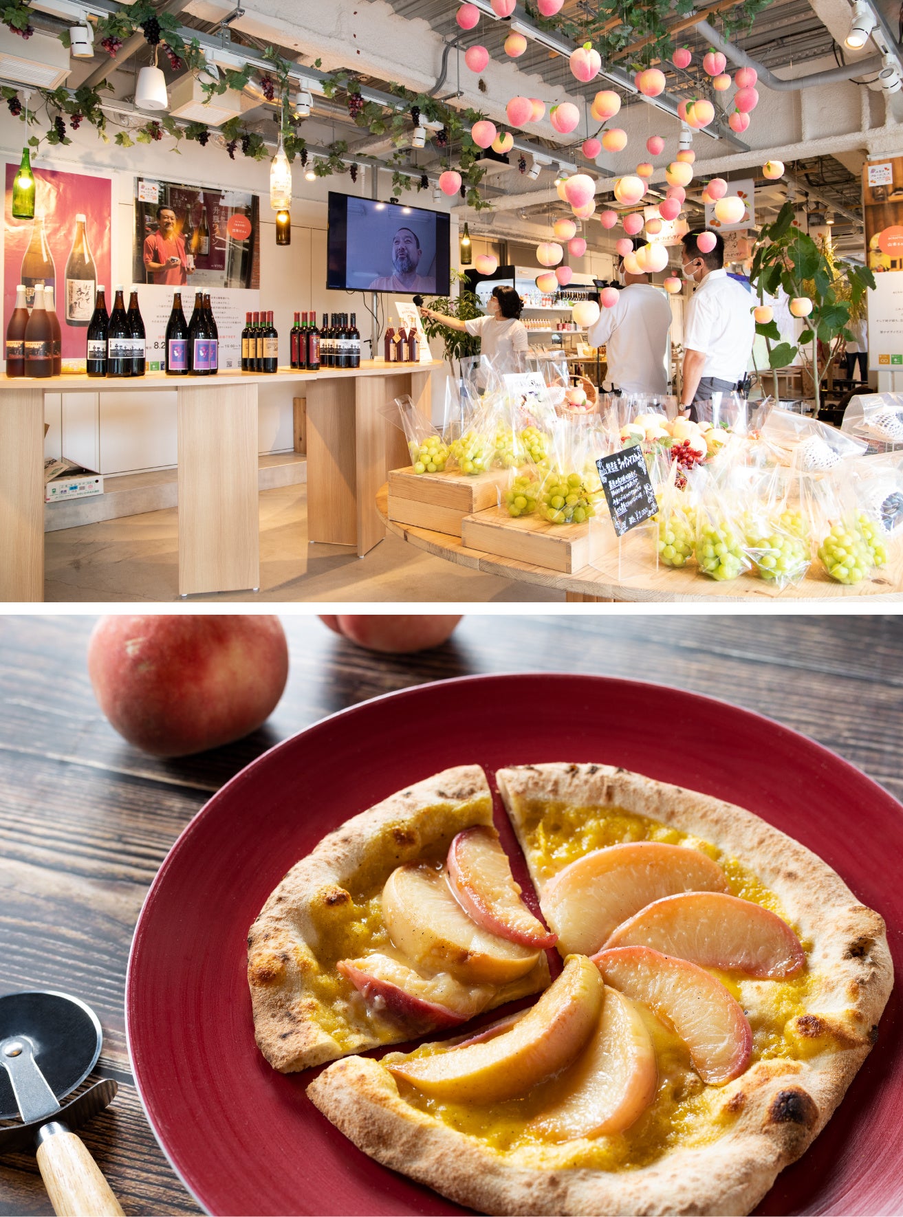 ※（上）過去のイベントの様子／（下）開発した「山梨フルーティピッツァ」