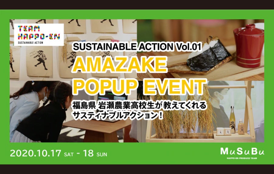 ※過去のYouTubeLIVEサムネイル画像