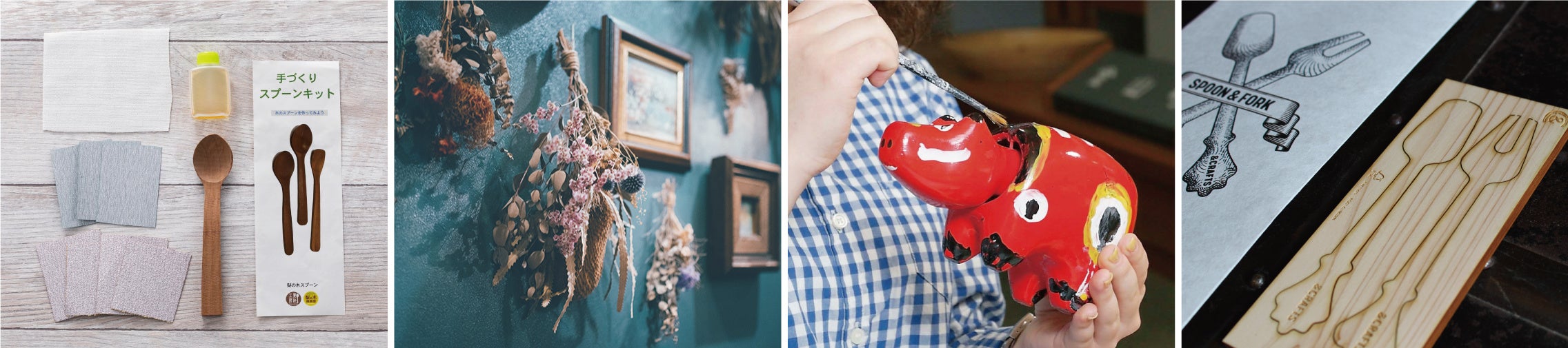 ※写真はイメージです