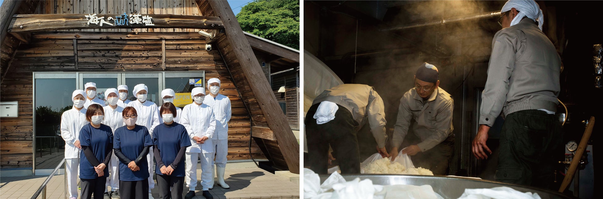 （左）蒲刈物産株式会社 ／ （右）盛川酒造株式会社