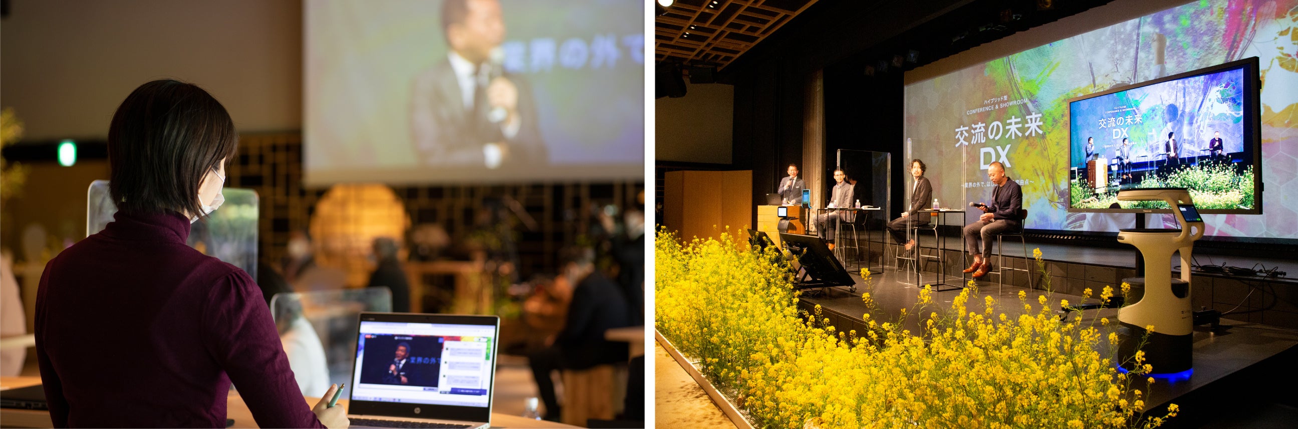 ※昨年の『交流の未来DX～業界の外で、はじまっている変曲点～』の様子