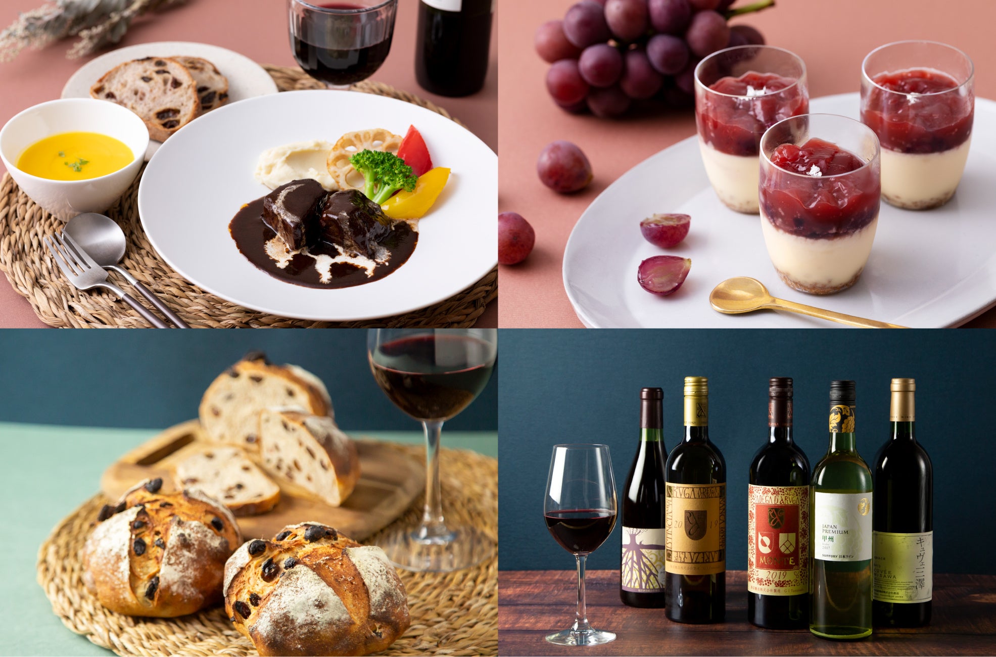 ※写真はイメージです。※ワインは過去のイベント時のワインです