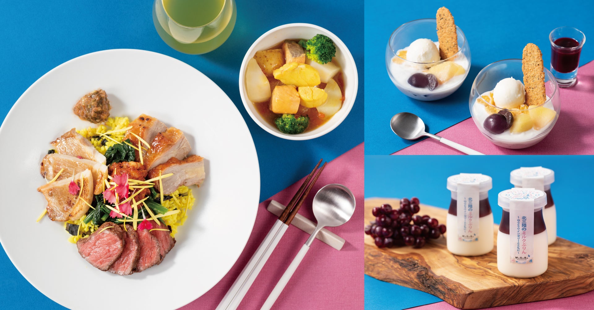 ※写真はイメージです