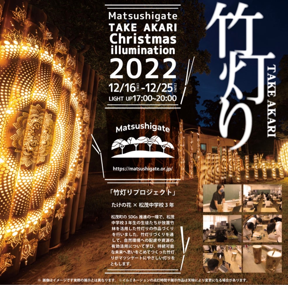 ※写真はイメージです